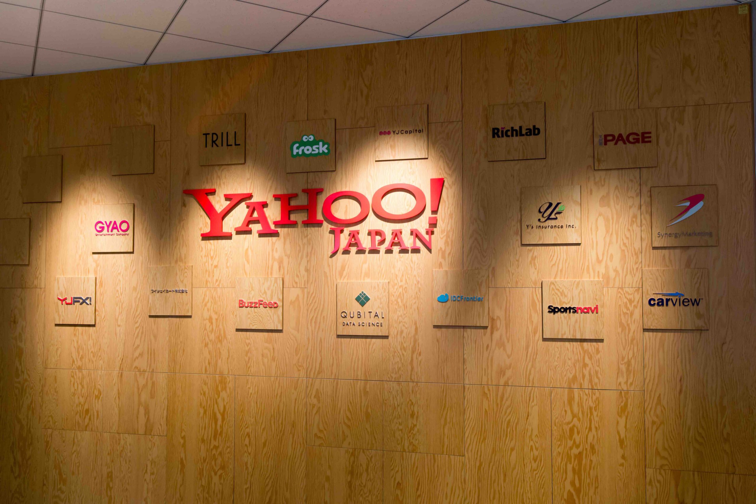 Yahoo!JAPANの「情報の交差点」がテーマの革新的なオフィスの受付/エントランススペース